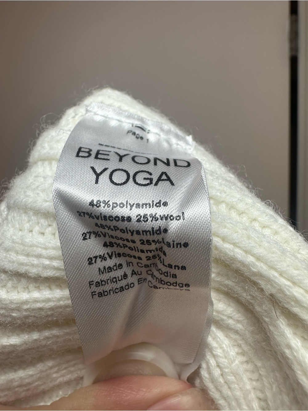 Beyond Yoga Ivory Ribbed Button-Front Cardigan - Picture 6 of 7